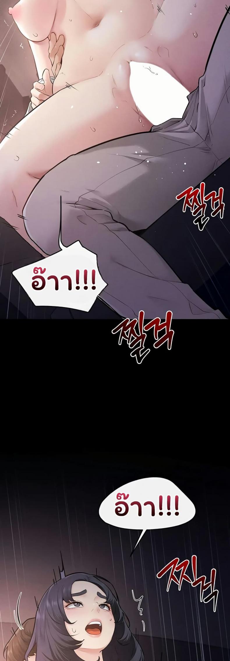 page-19