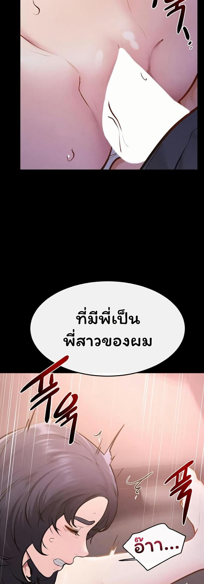 page-42