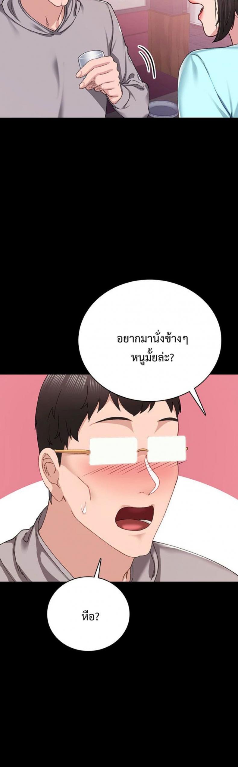page-29