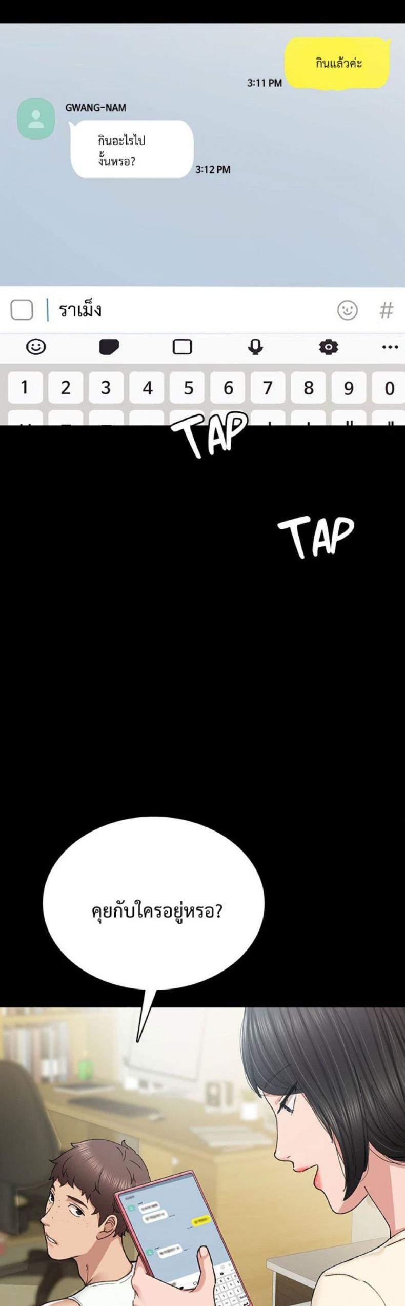 page-22