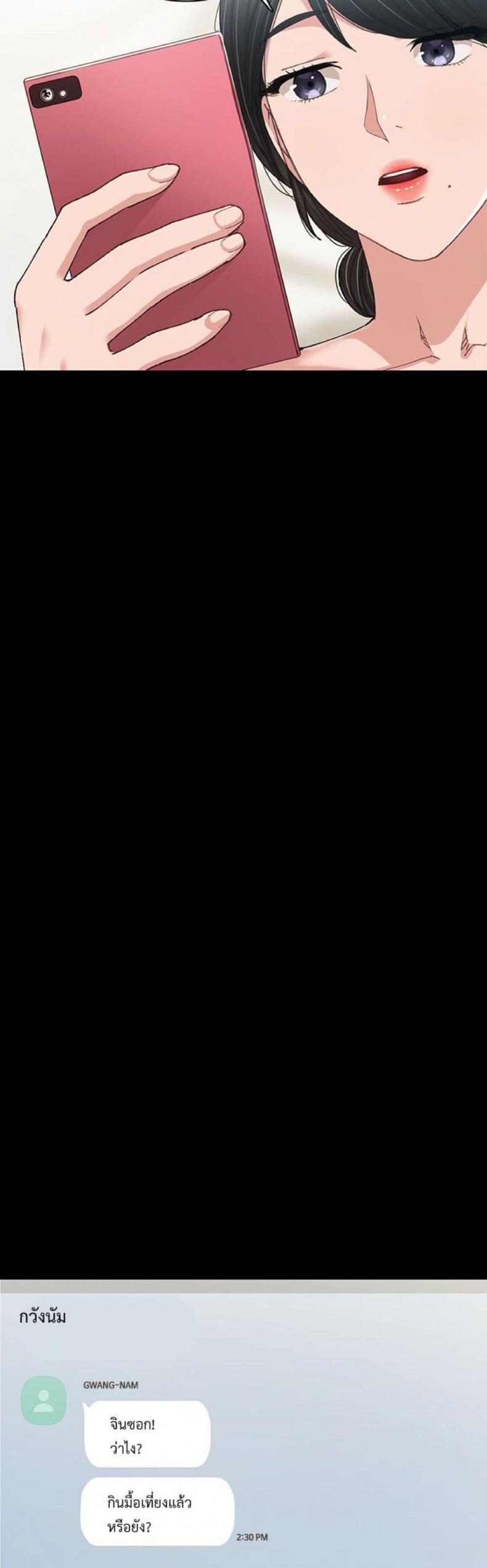 page-20