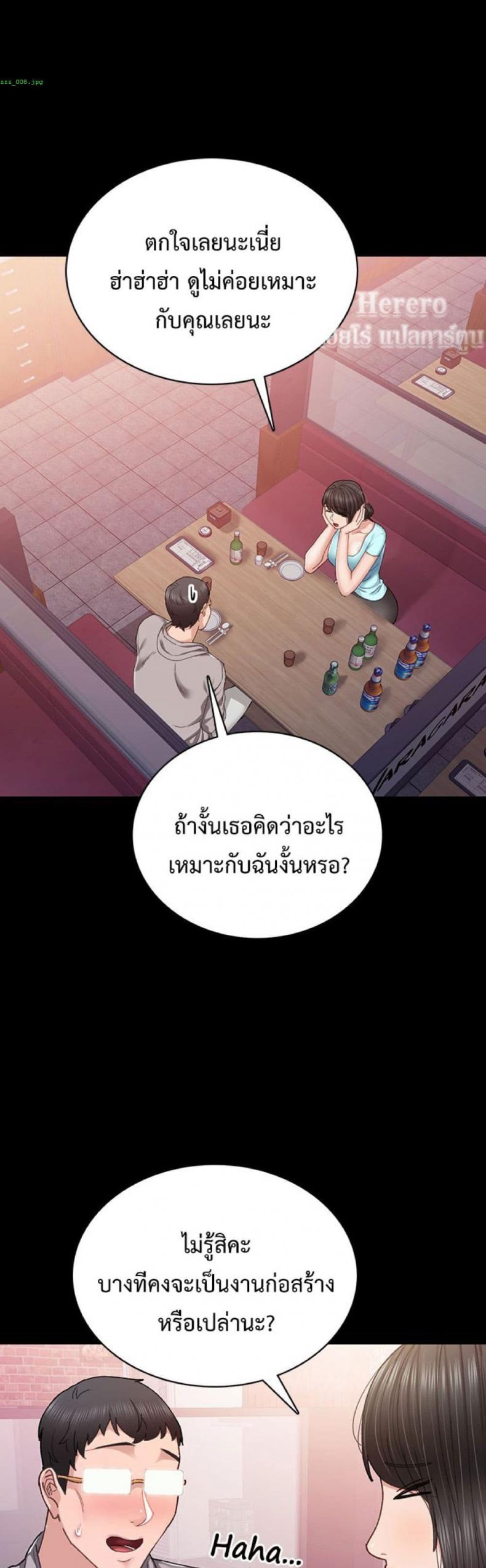 page-28