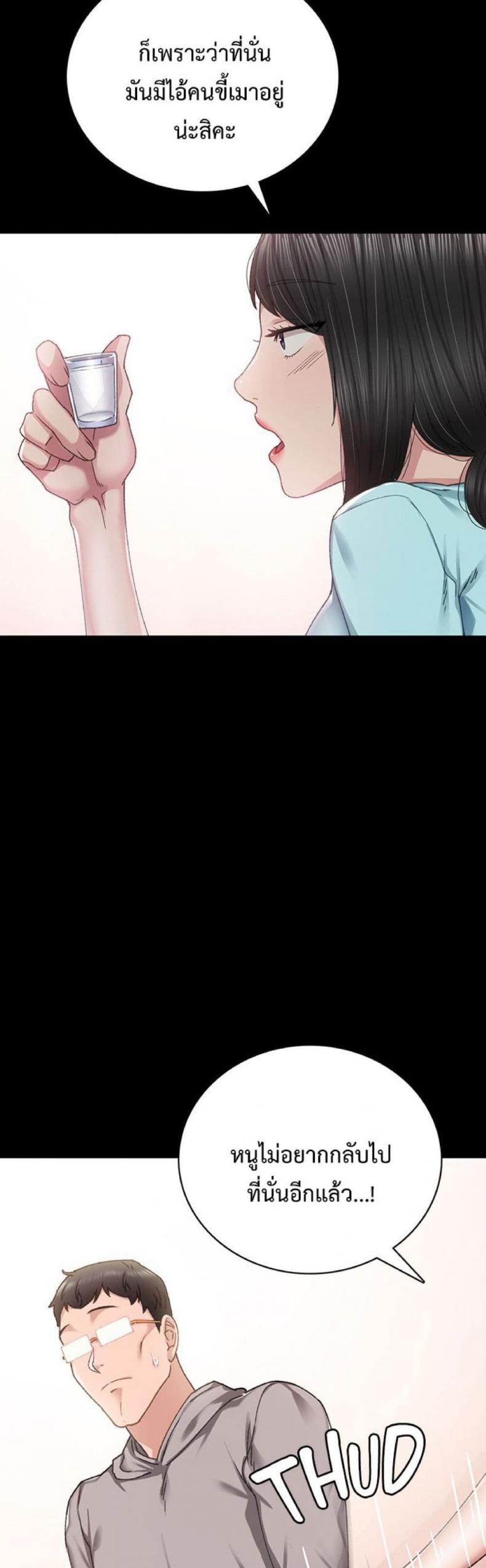 page-32