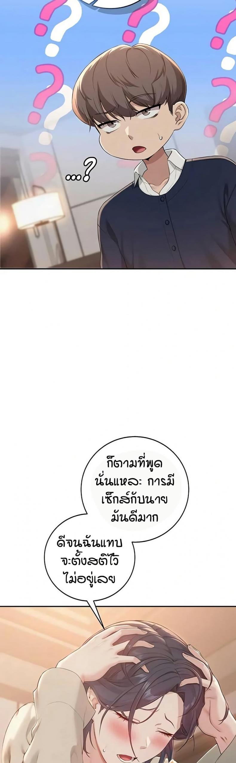 page-38