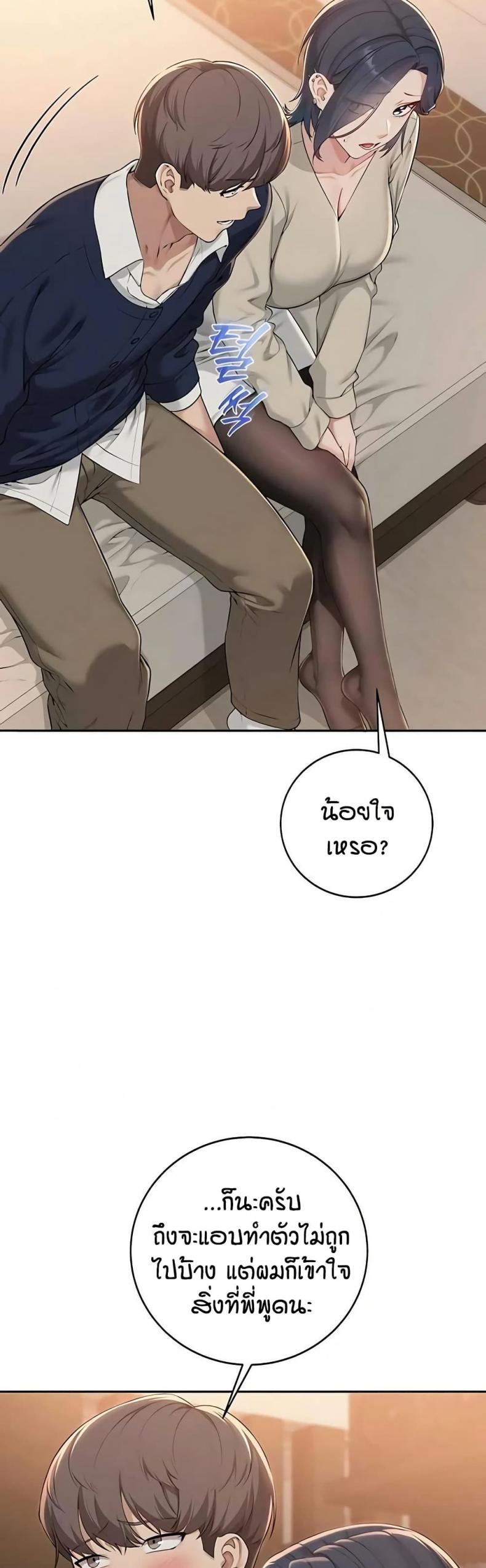 page-43