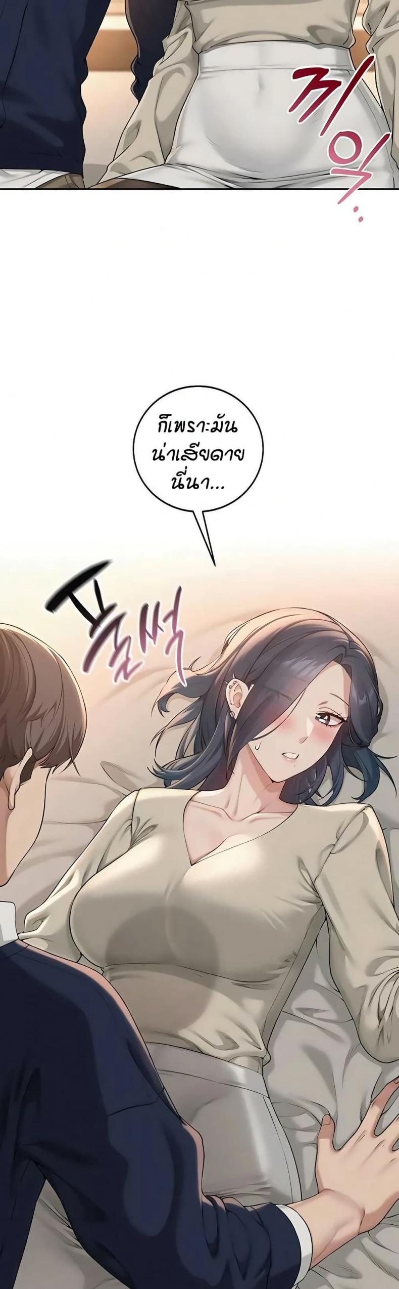 page-45