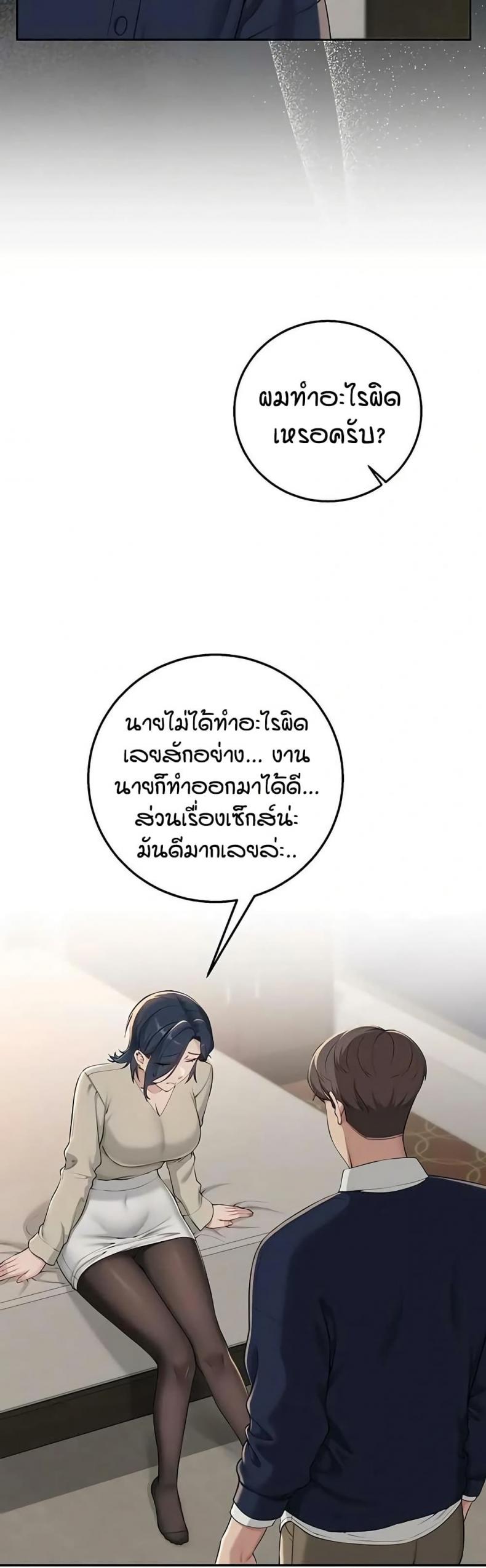 page-36