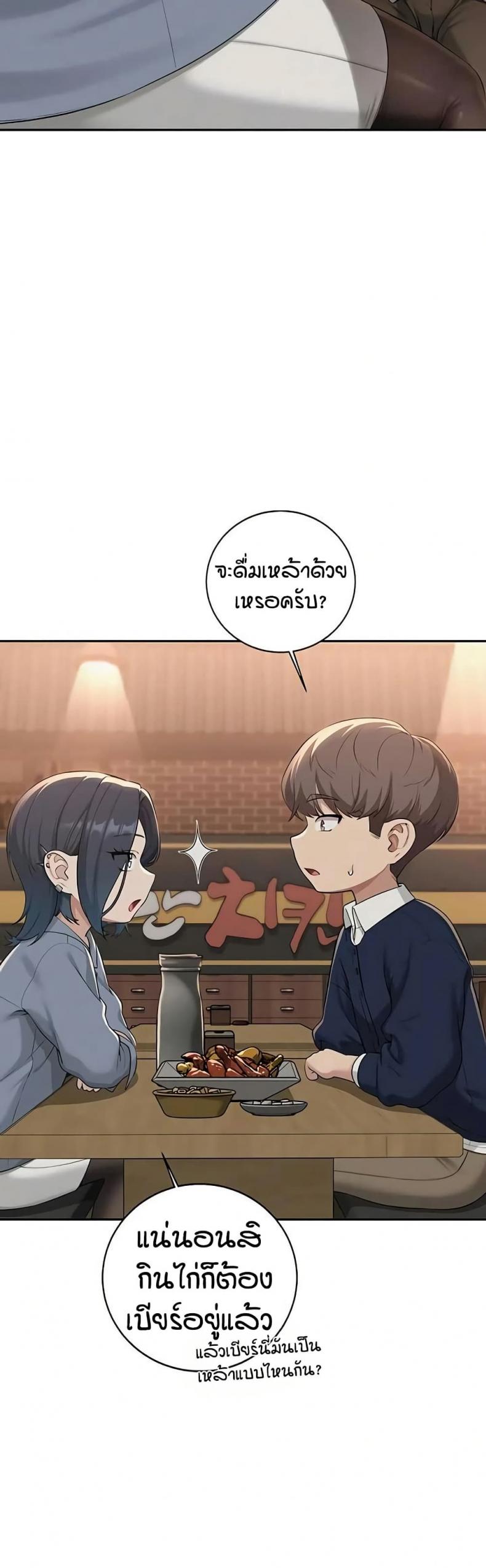page-19