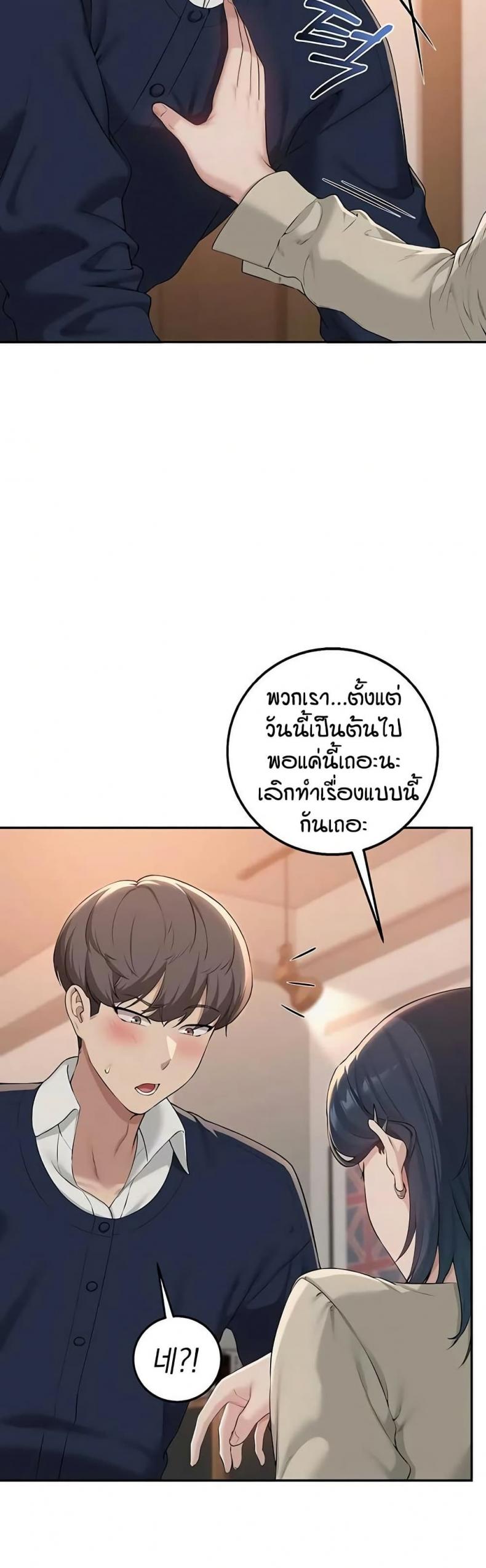 page-33