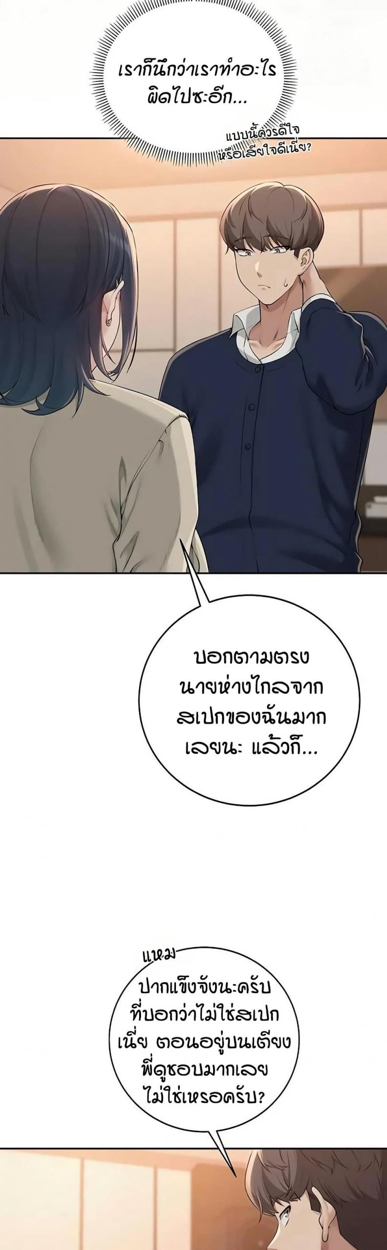 page-41