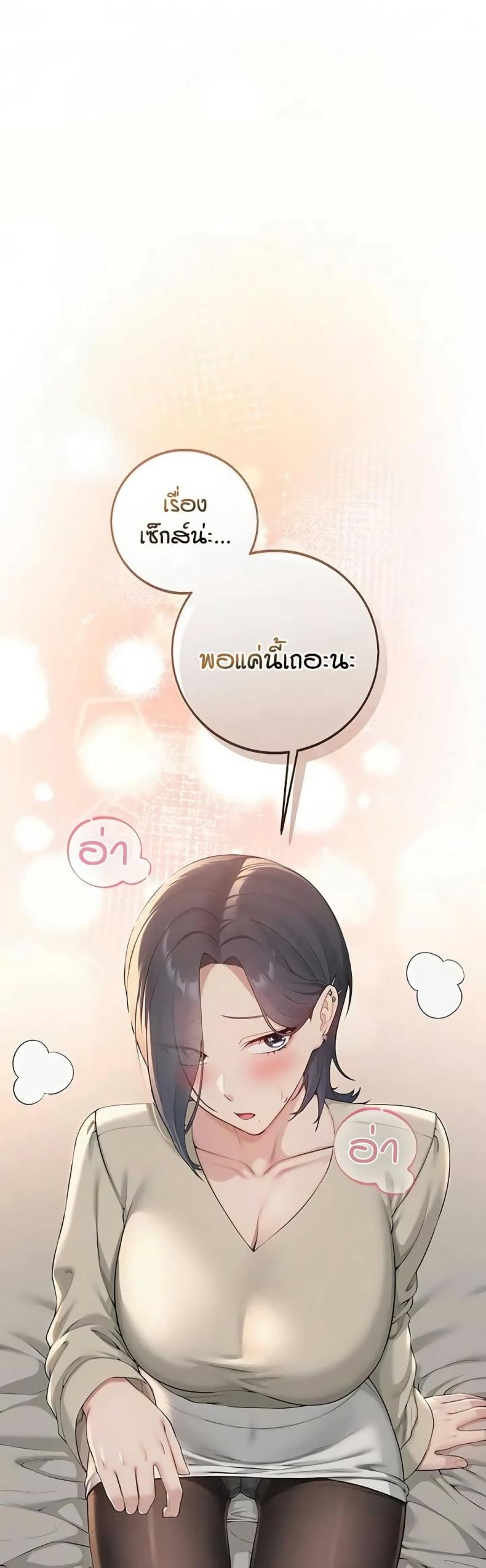 page-34