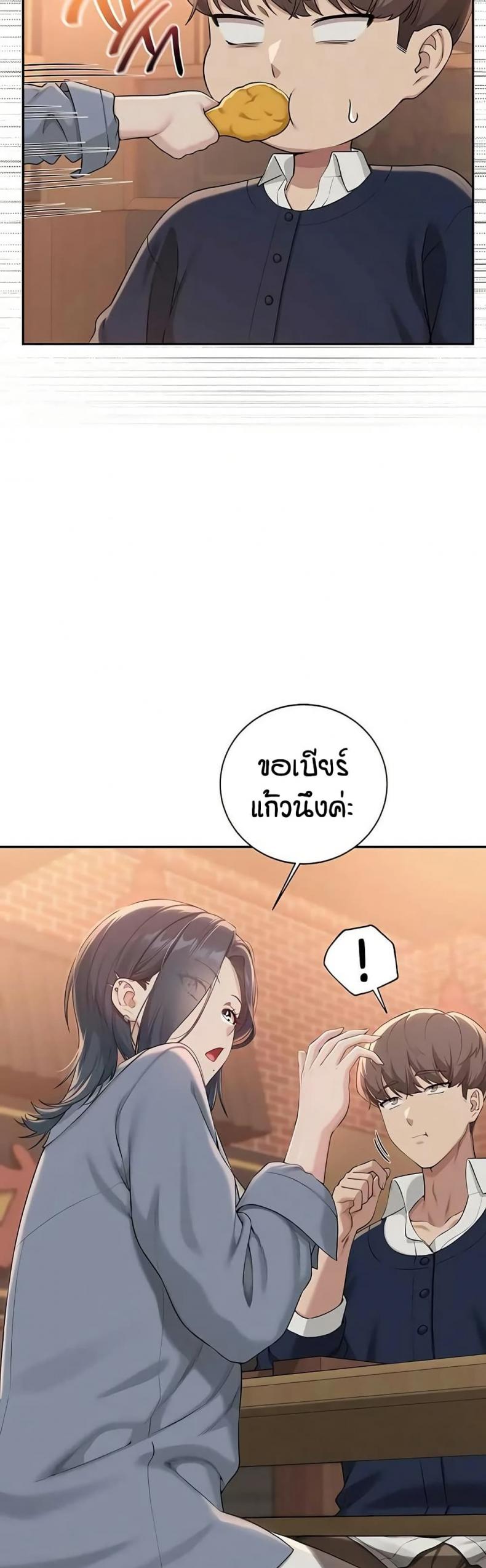 page-18