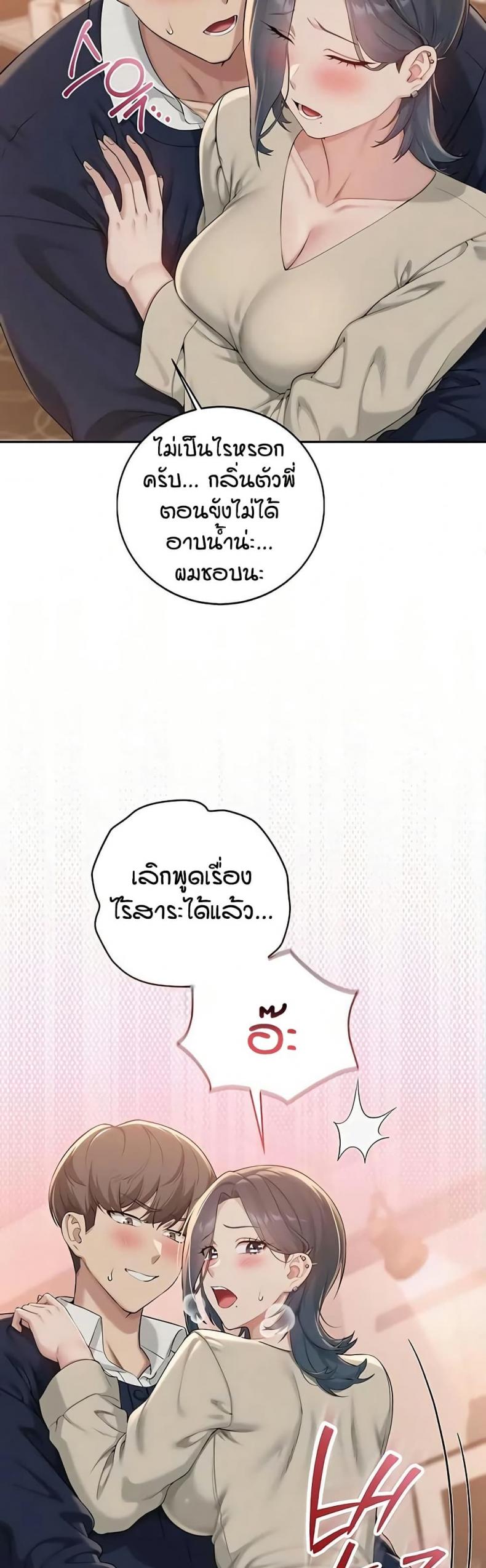 page-29