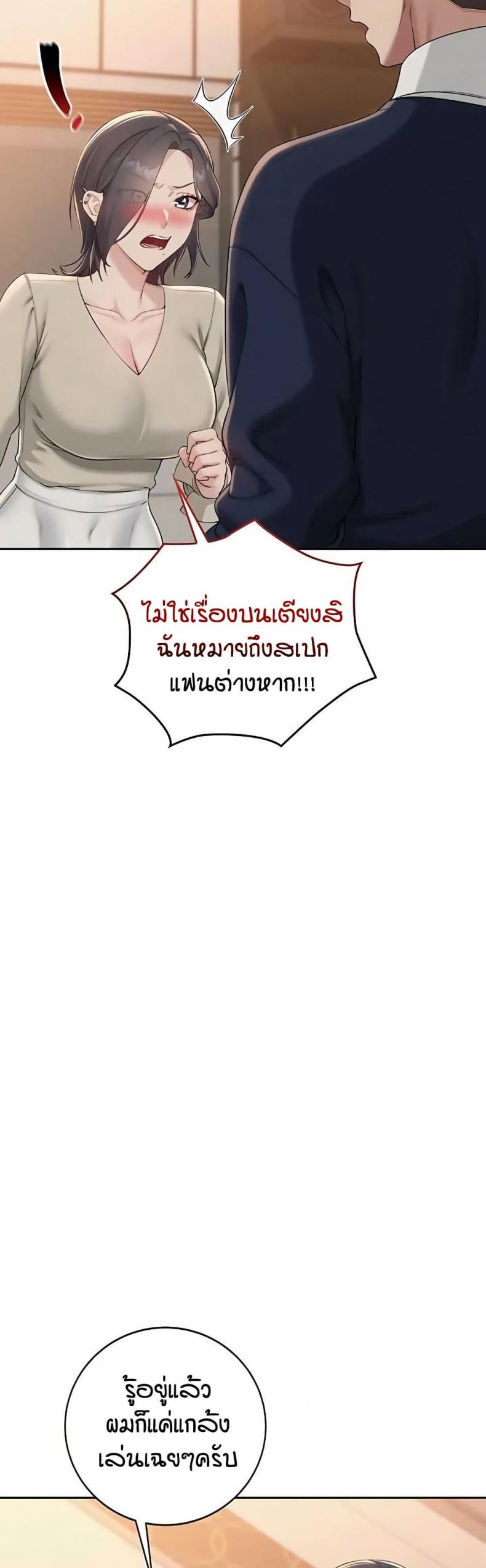 page-42