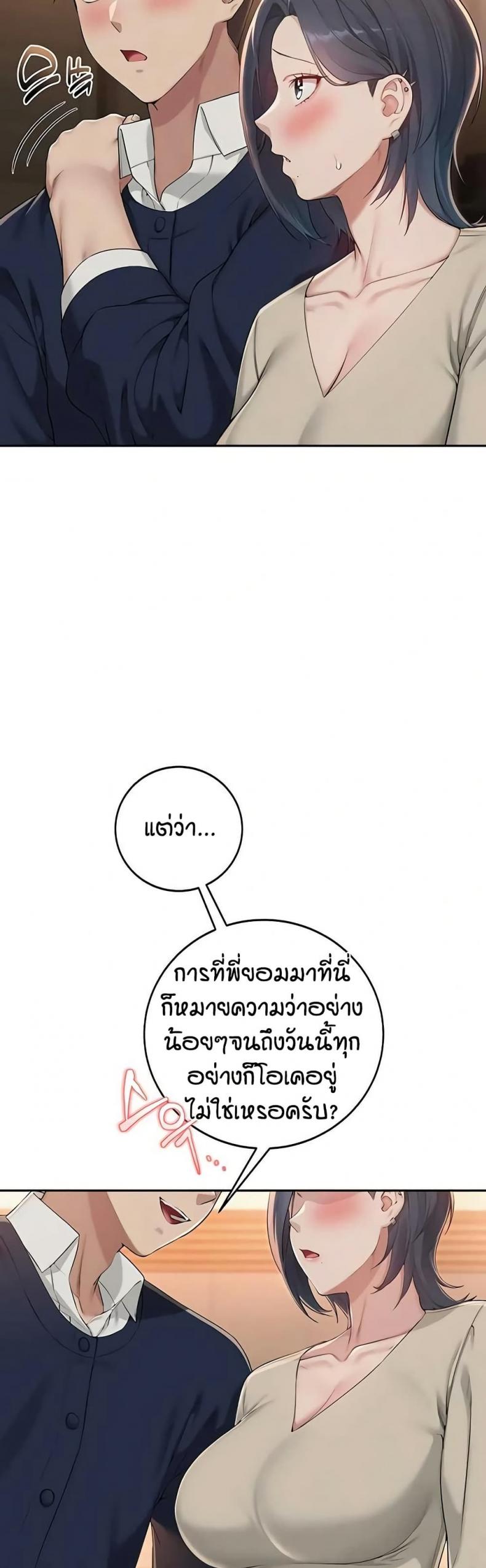 page-44