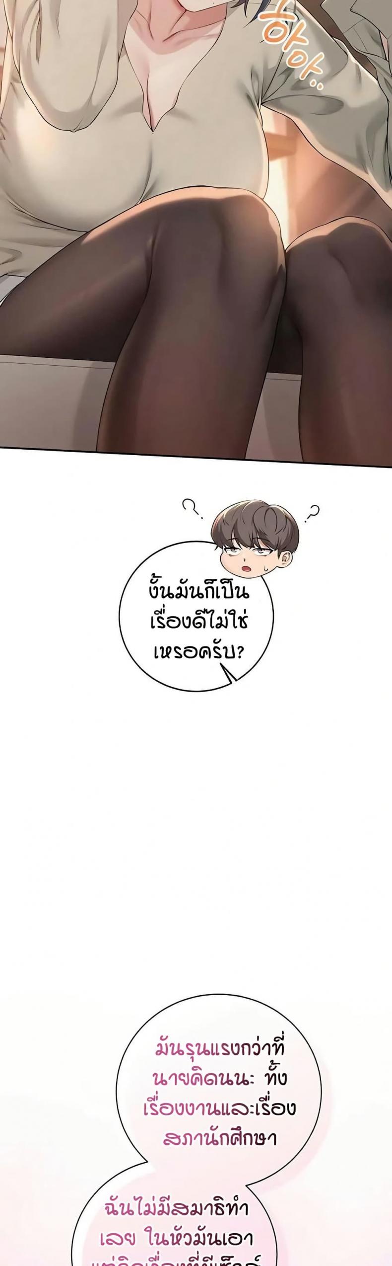page-39
