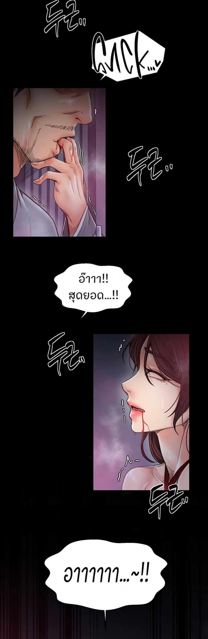 page-47
