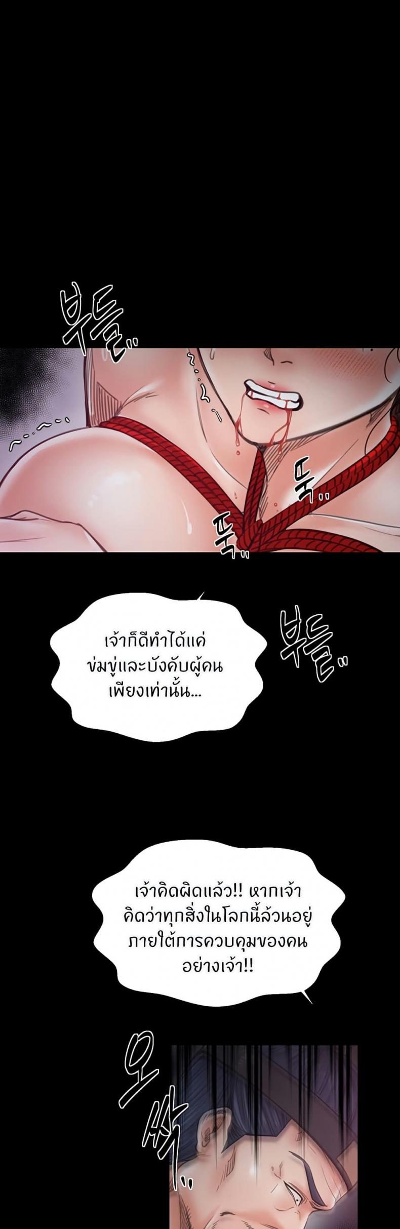 page-43