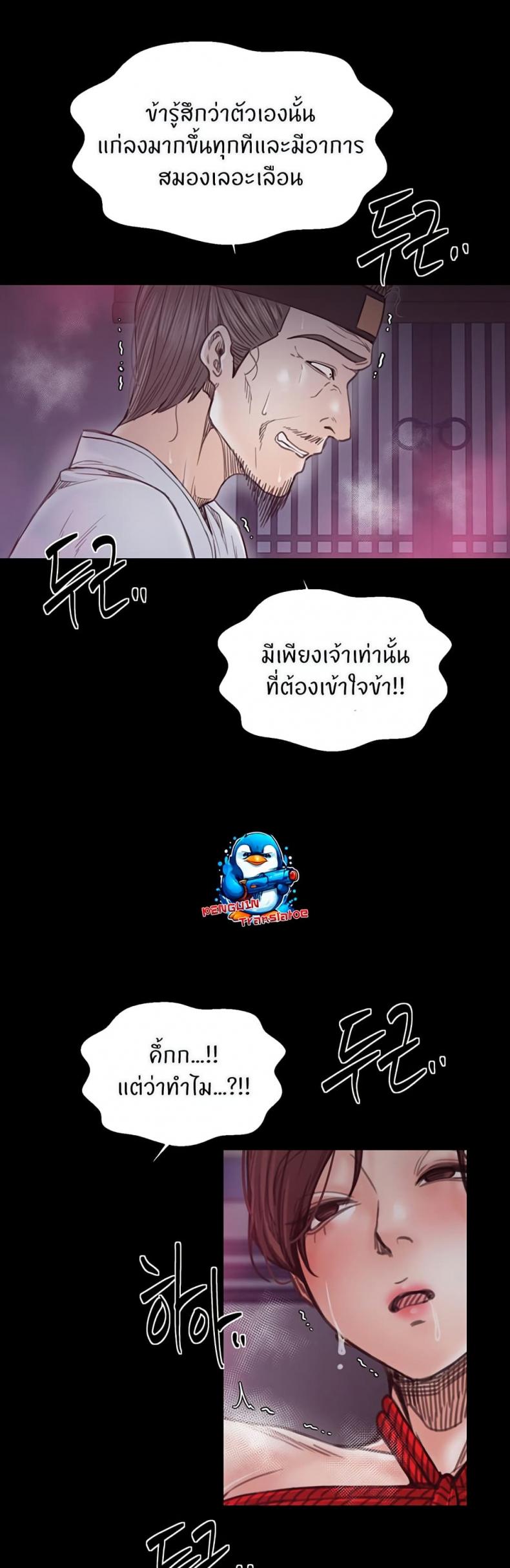 page-16