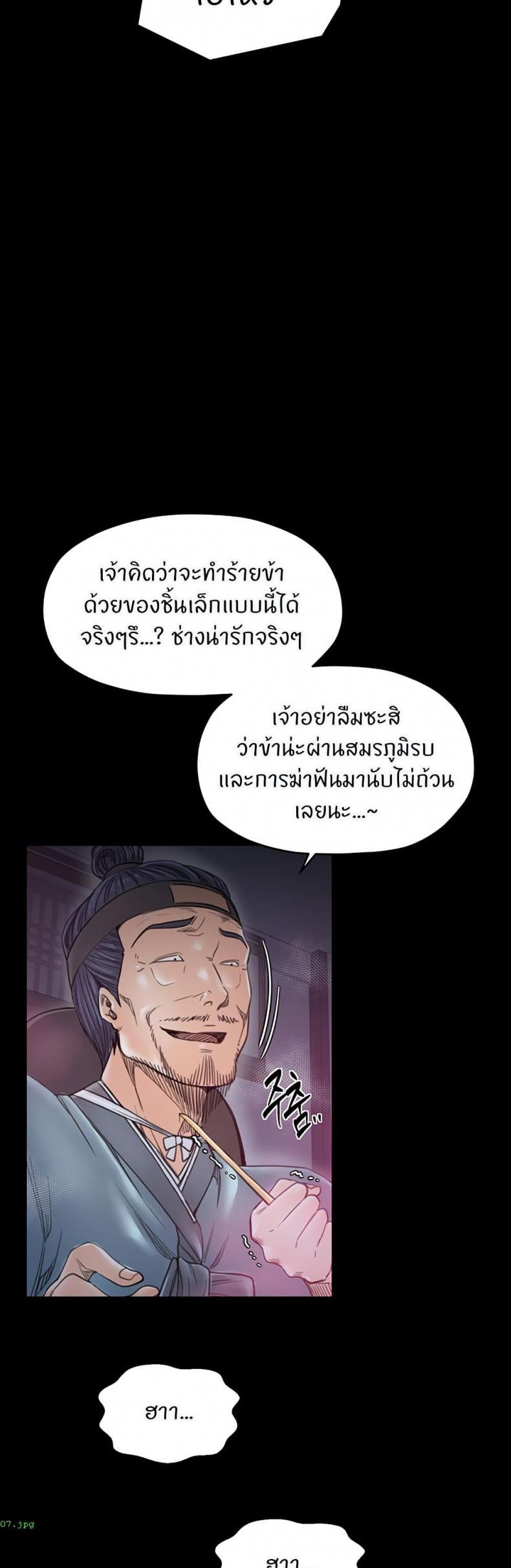 page-38
