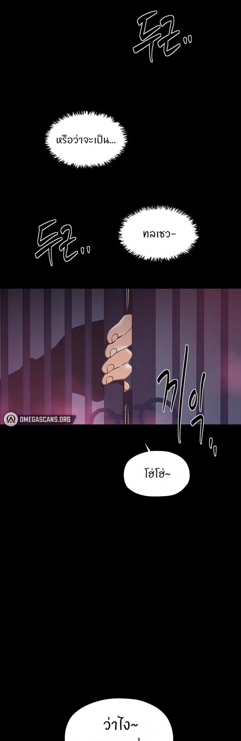 page-24