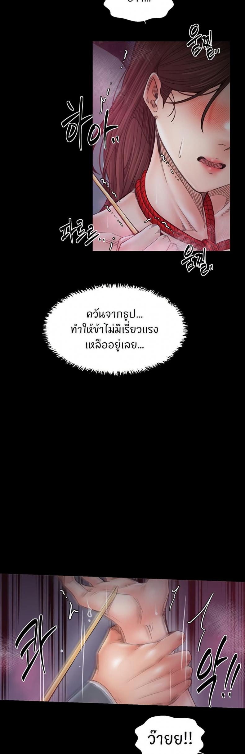 page-39