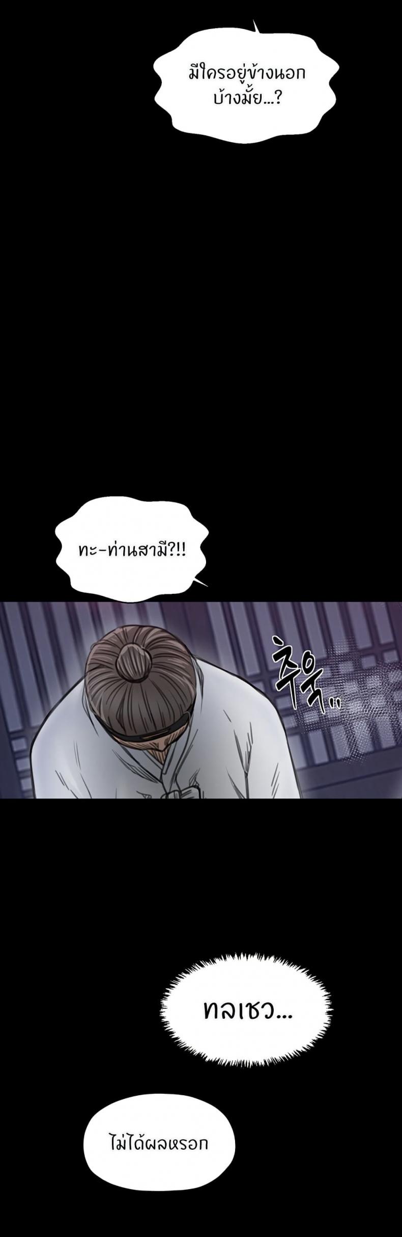 page-33