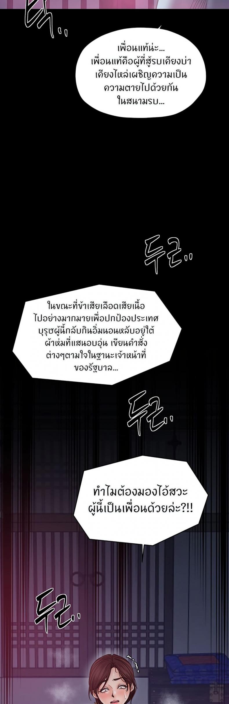 page-27