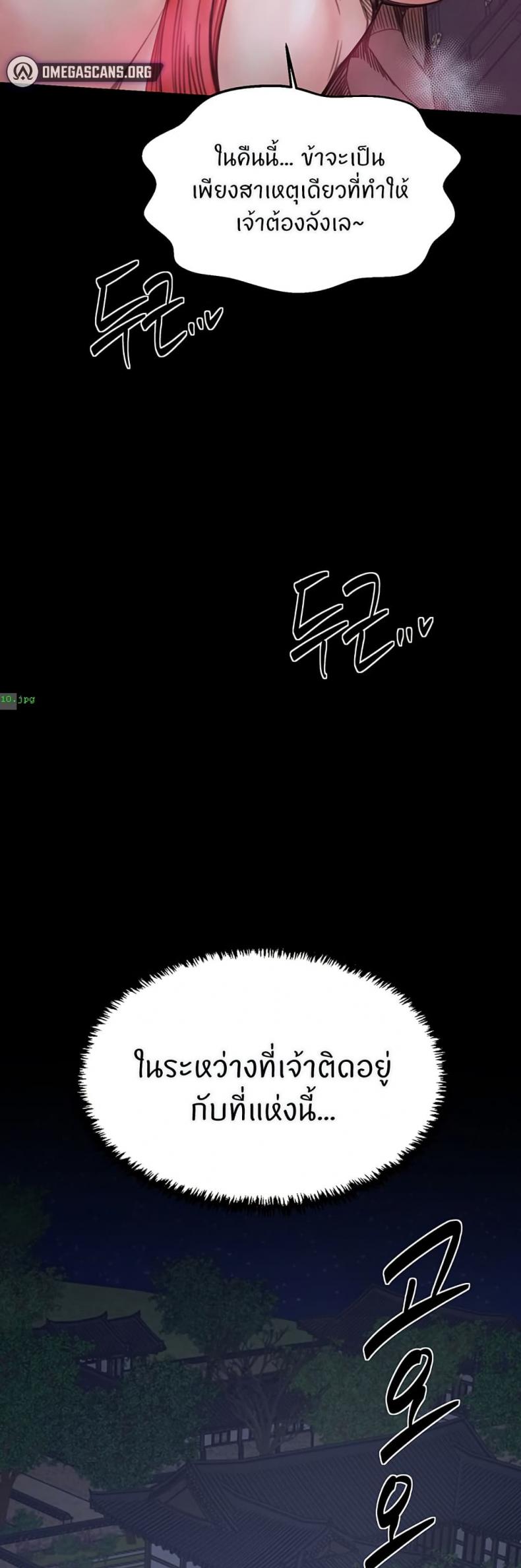 page-45