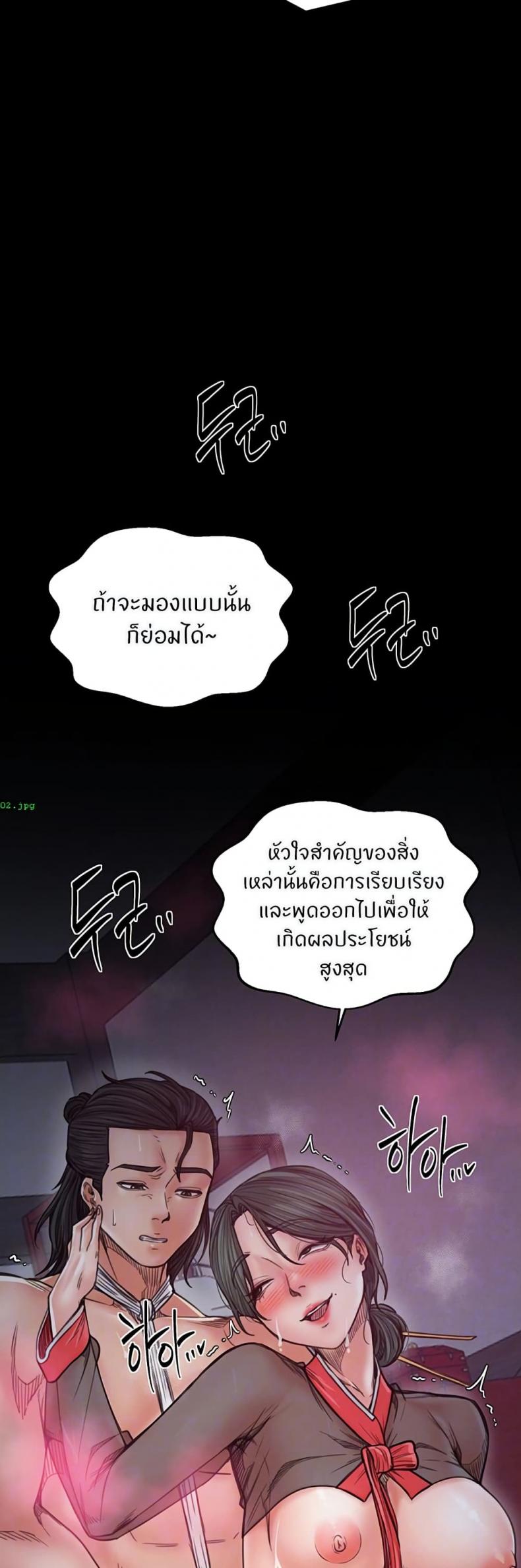 page-3