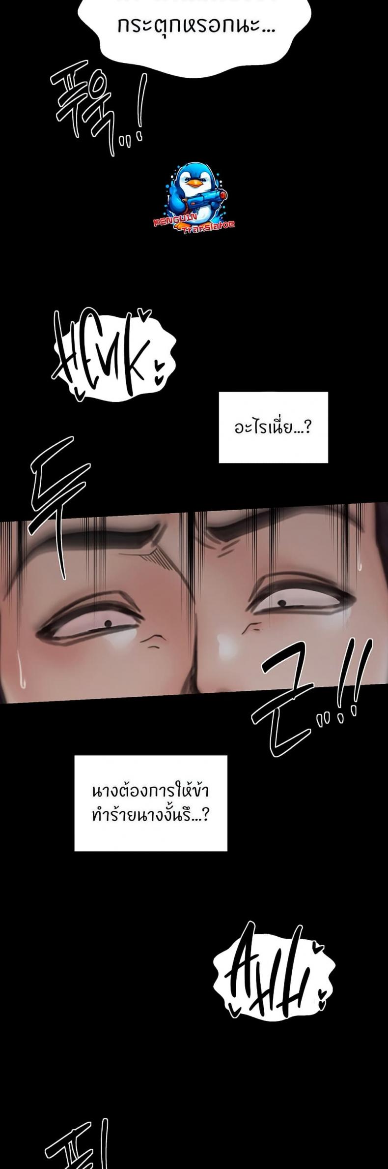 page-32