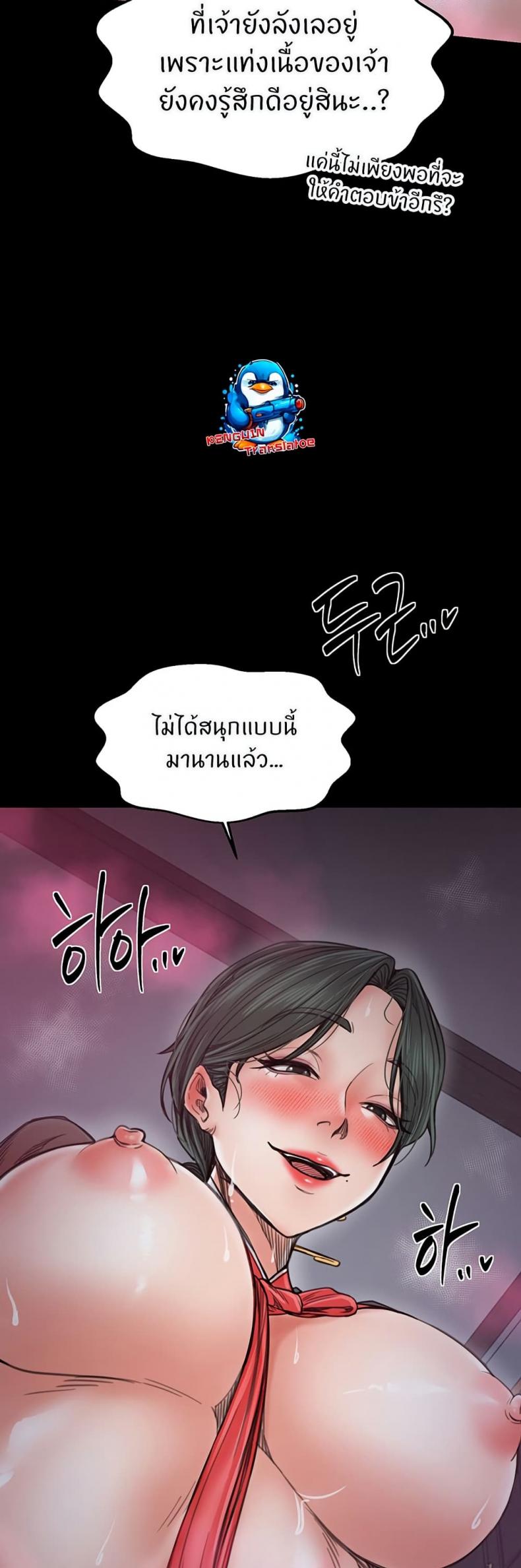 page-44