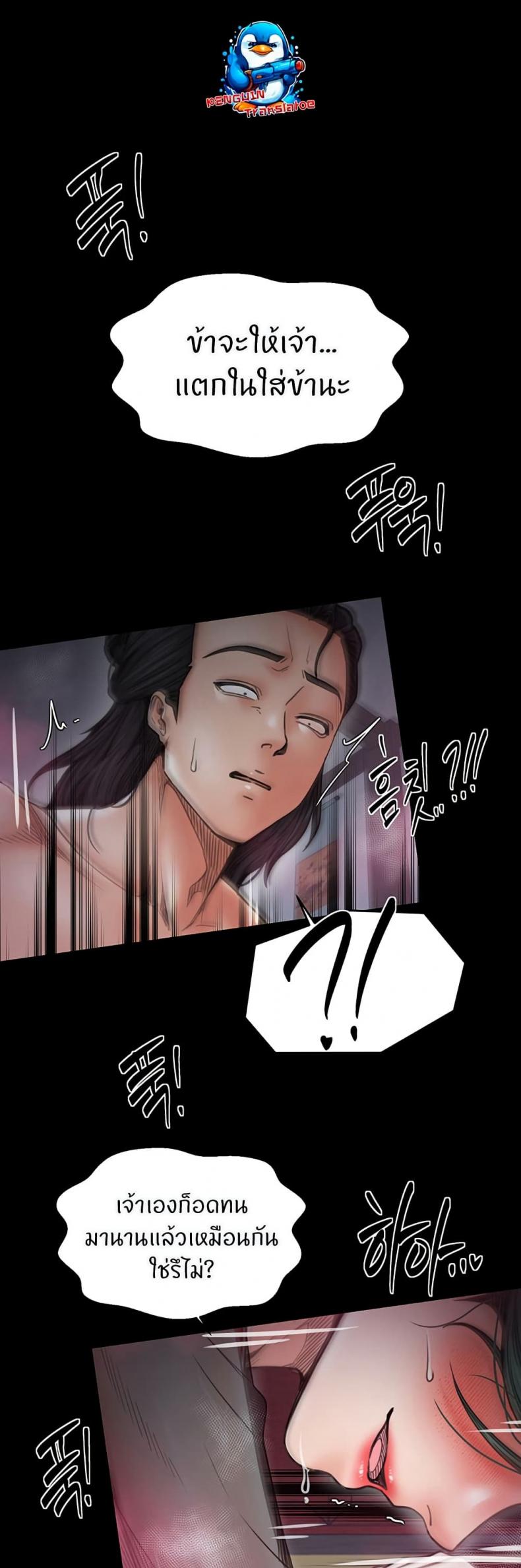 page-18