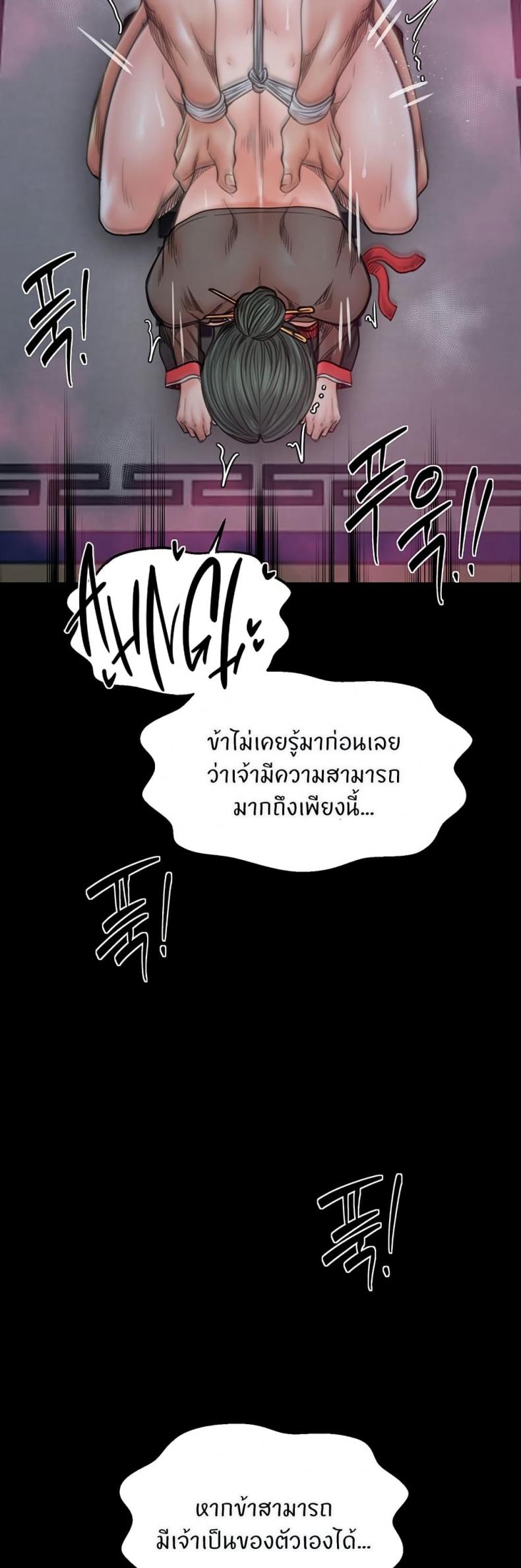 page-20
