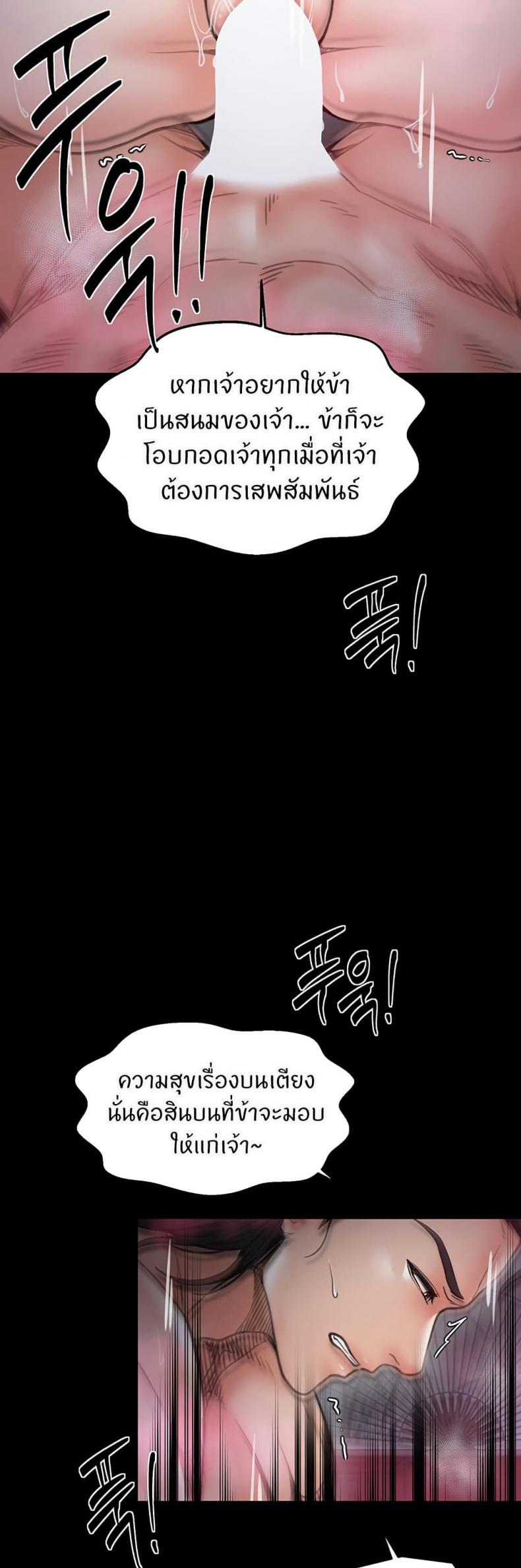 page-25