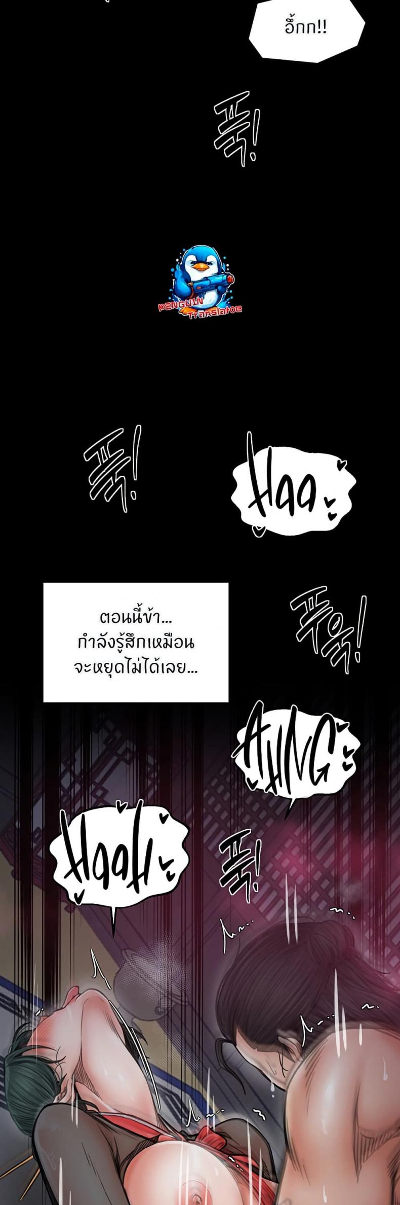 page-26