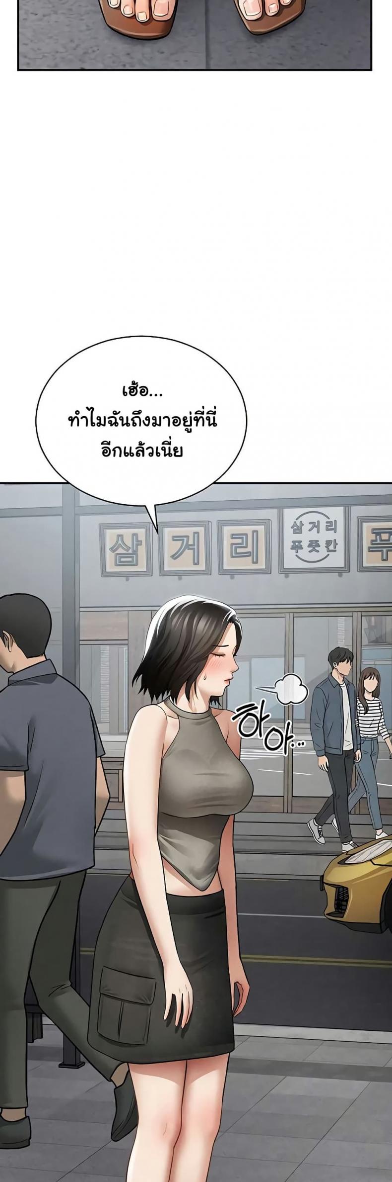 page-29