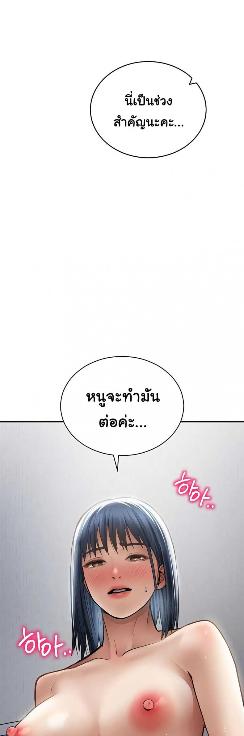 page-49
