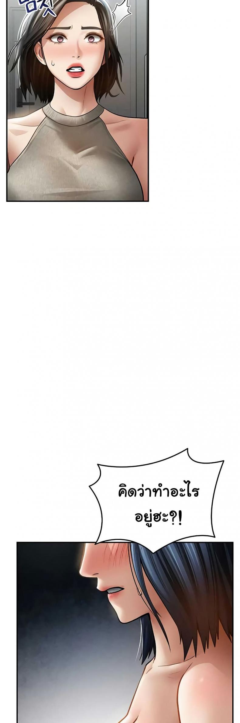 page-47