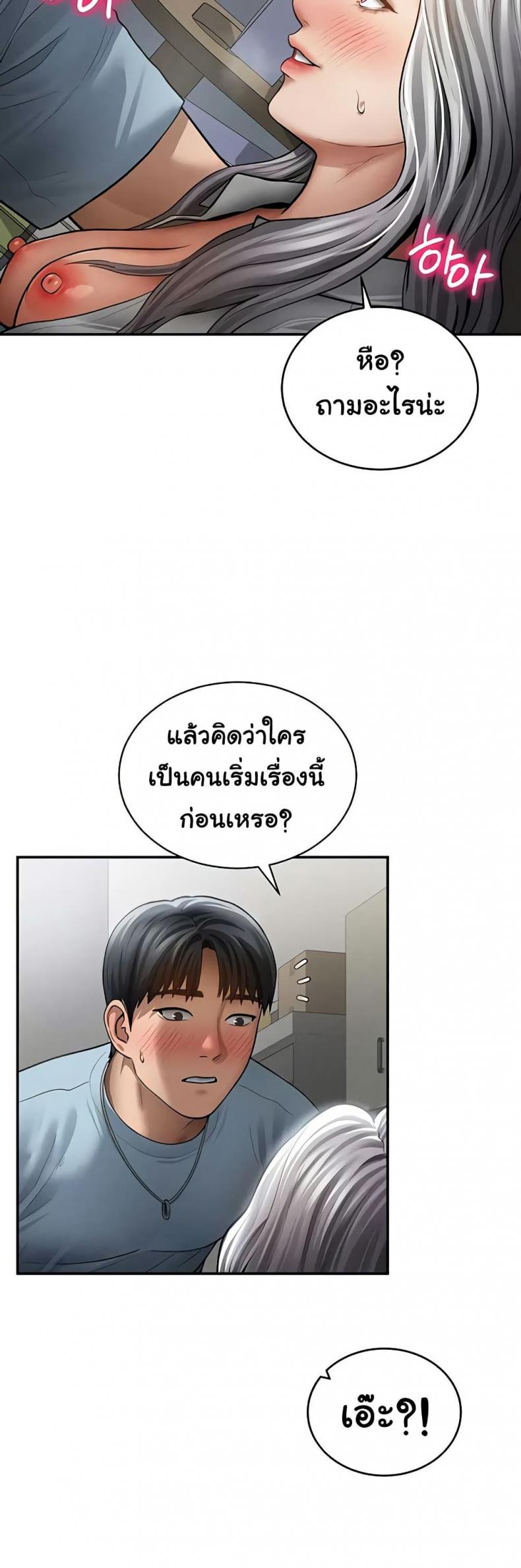 page-24