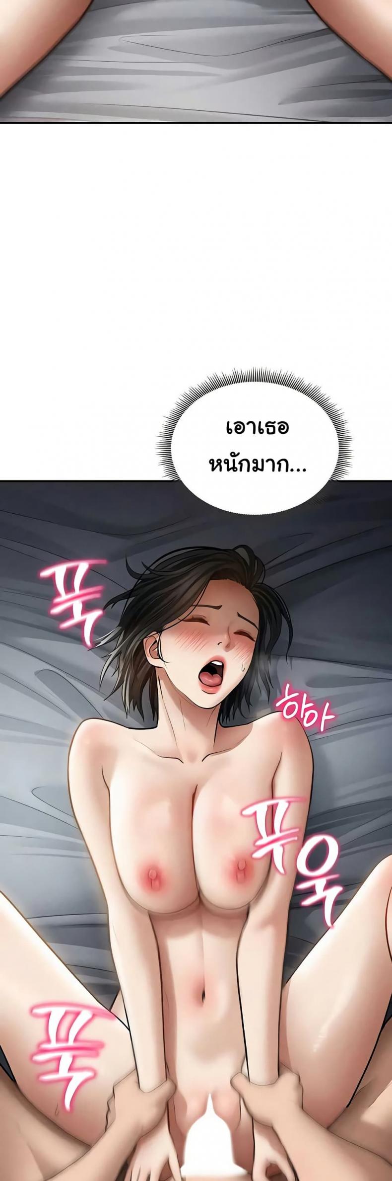 page-42