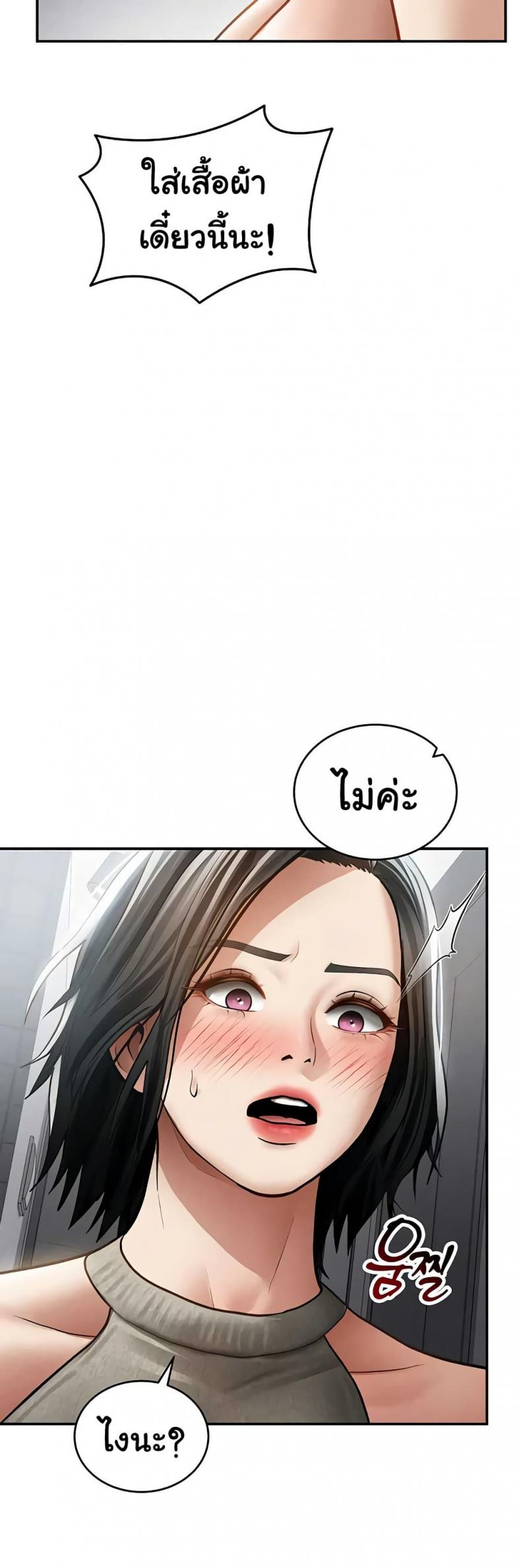 page-48