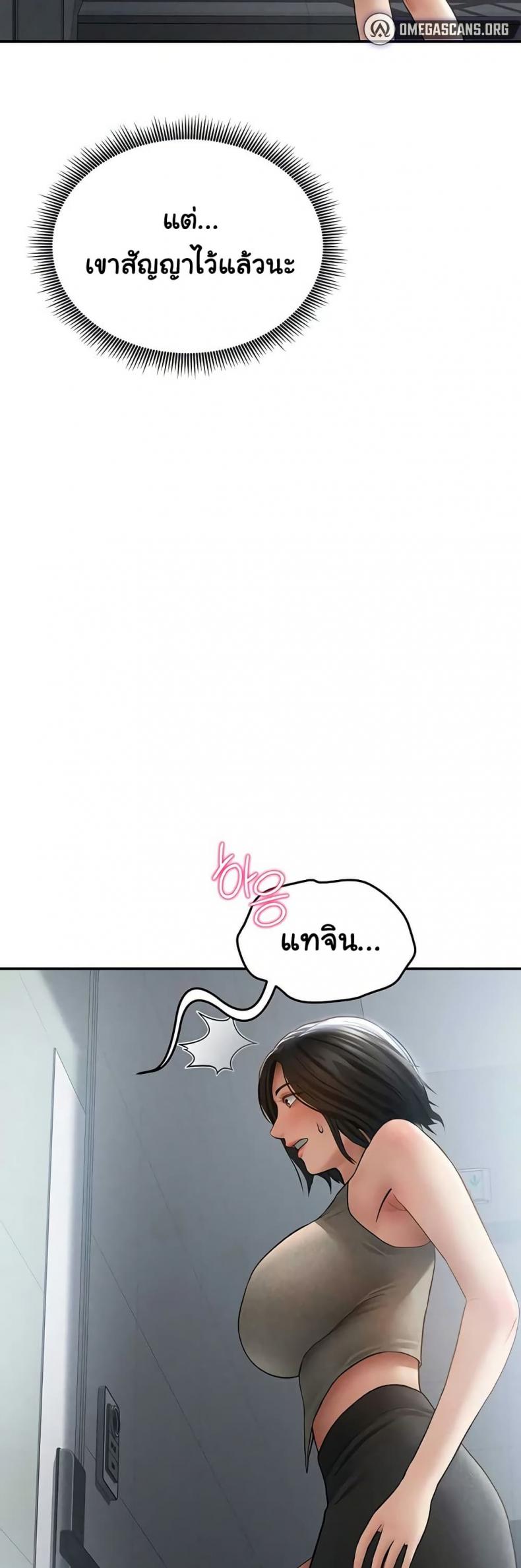 page-39