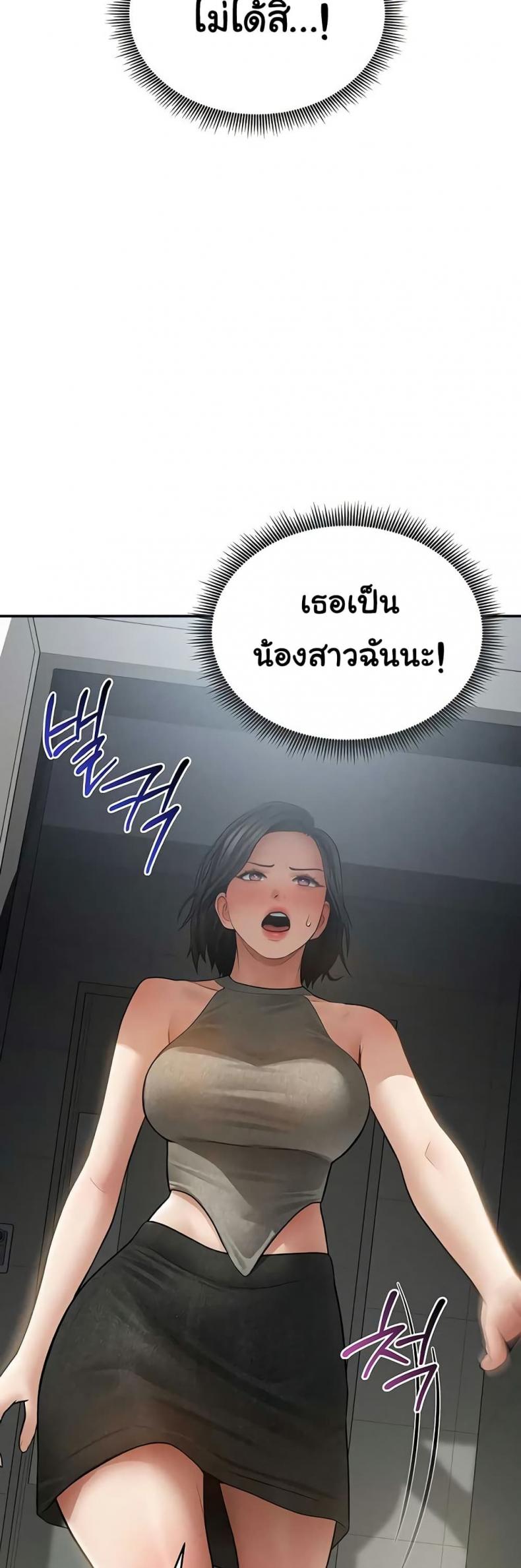page-44