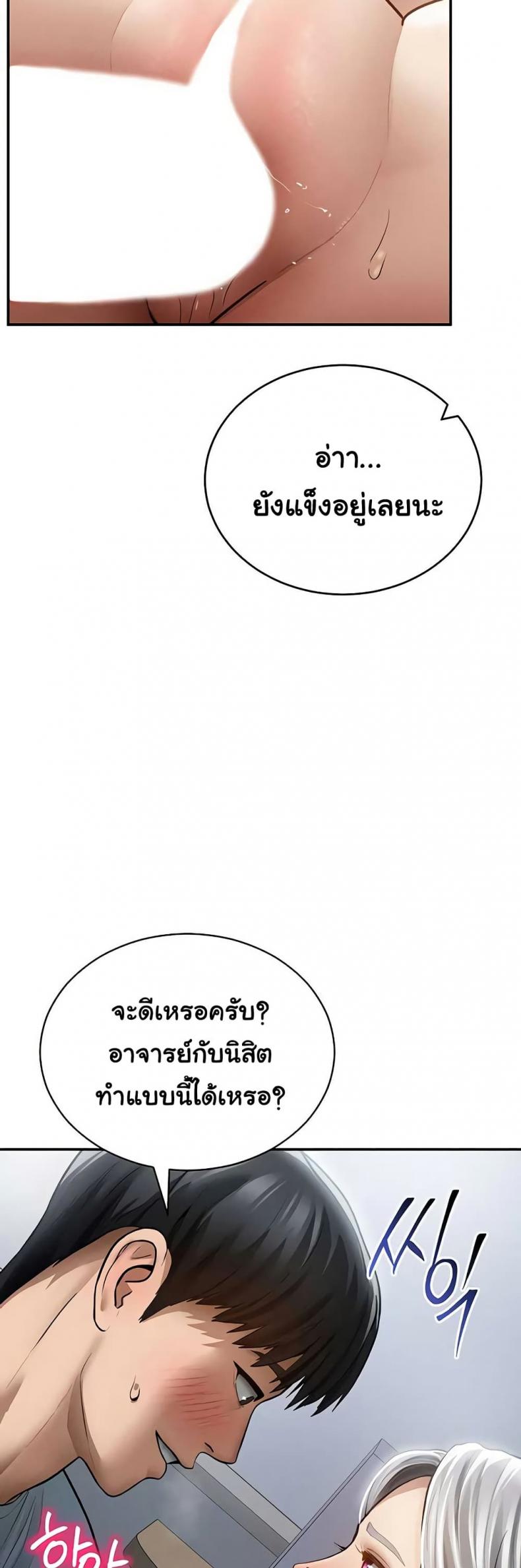 page-23