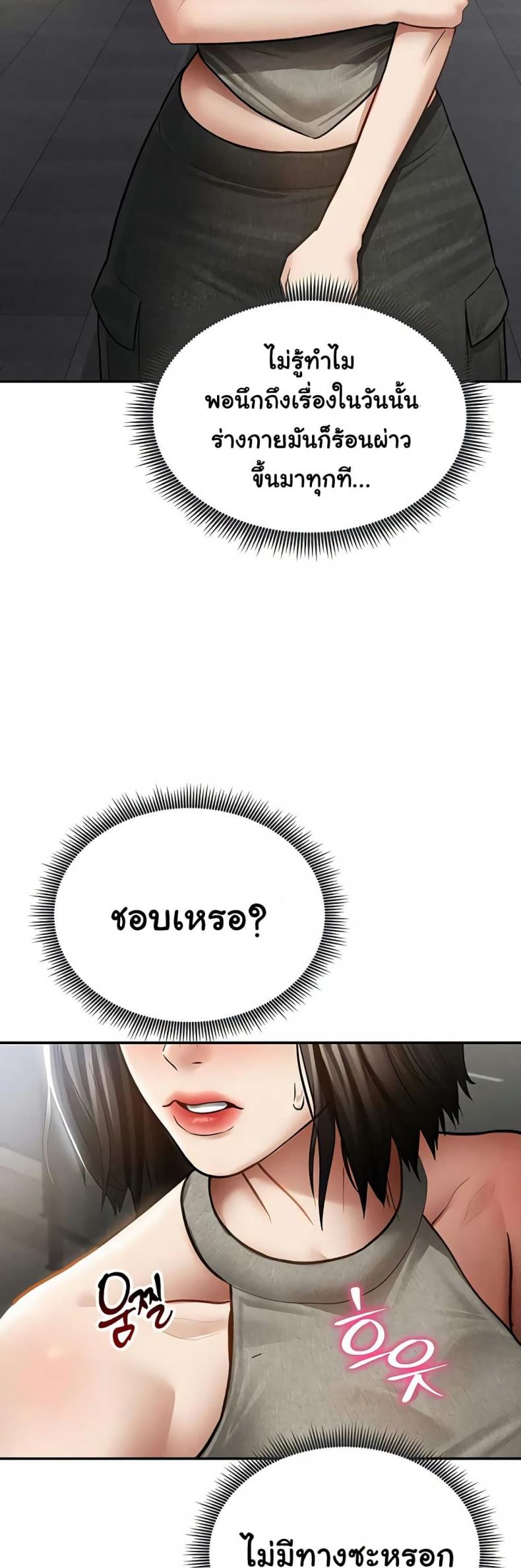 page-33