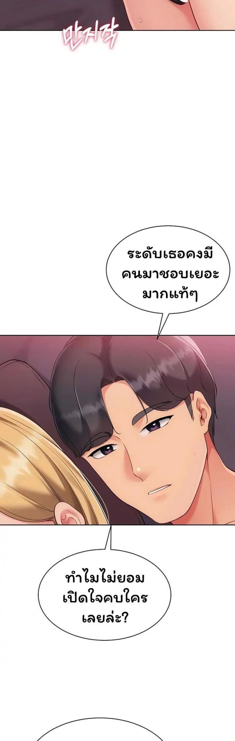 page-38