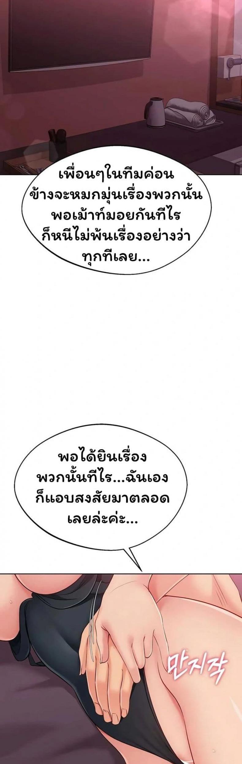 page-37