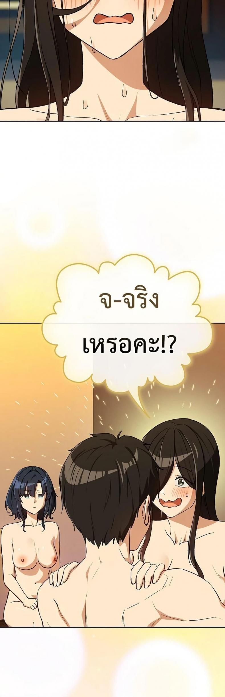 page-32