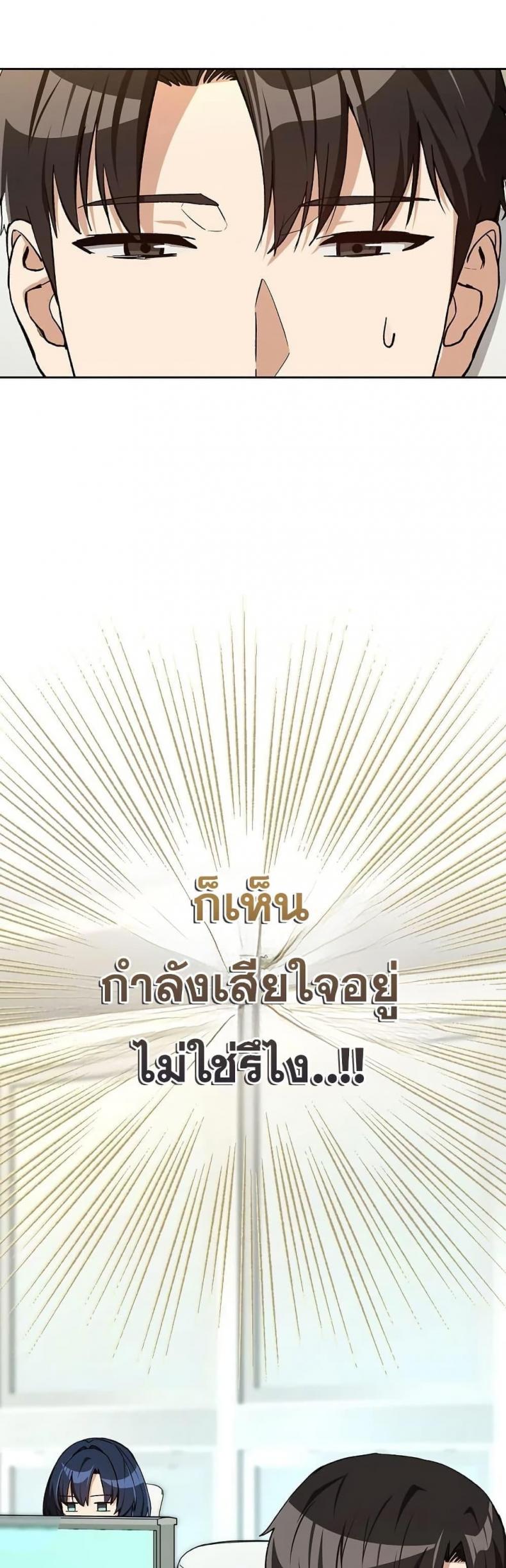 page-42